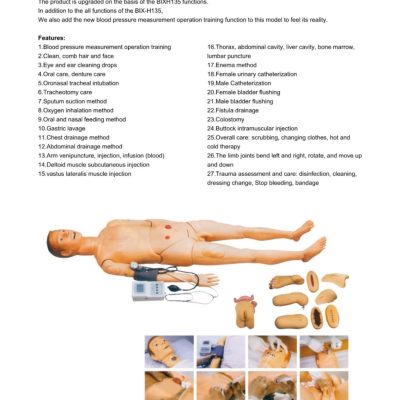ADVANCED NURSING TRAINING MANIKIN WITH B.P MEASUREMENT